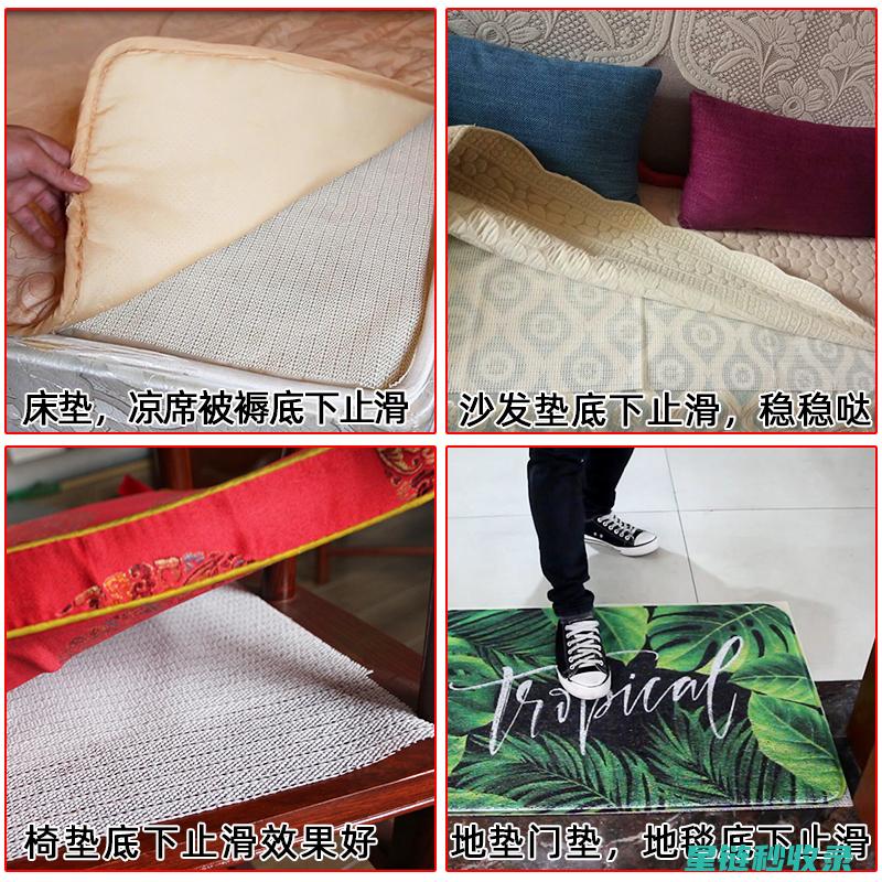 床单防滑？这些方法让你睡得更踏实 (床单防滑小窍门)