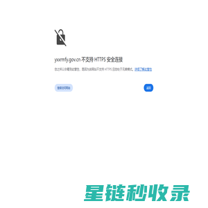 福建省尤溪县人民法院