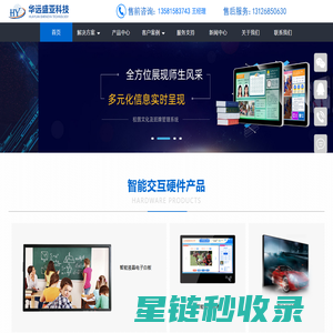 北京华远盛亚科技